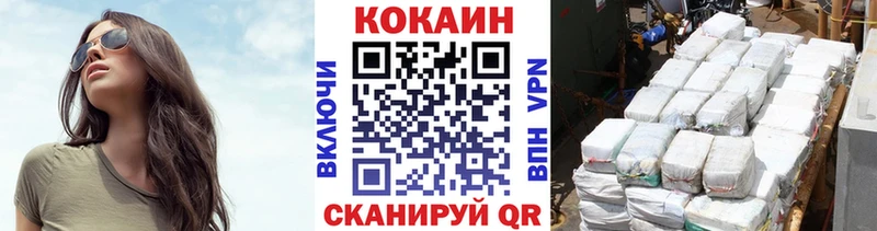  Кокаин Гдов