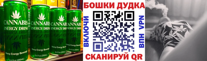 Cannafood марихуана  Купить где  Гдов 