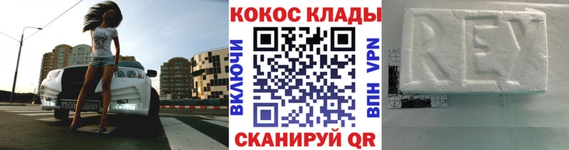 Купить закладки  Гдов  Кокаин Боливия 