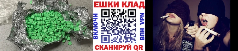 Купить  Гдов  Ecstasy бентли 