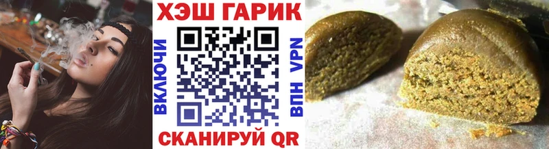ГАШ ice o lator  Купить  Гдов 