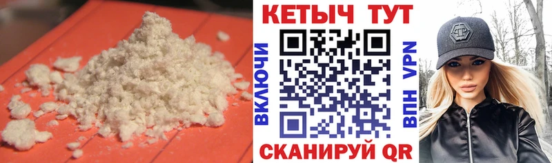 КЕТАМИН ketamine  Купить  Гдов 