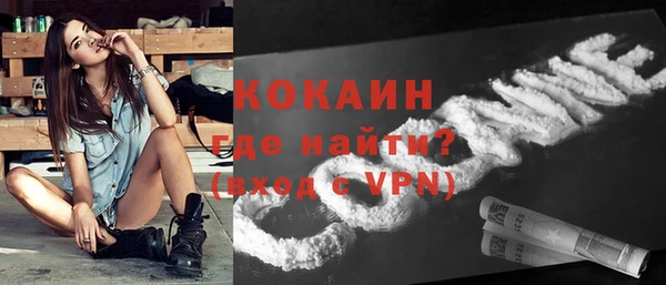 первитин Волоколамск