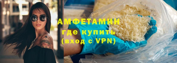 первитин Володарск