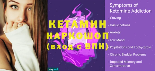 первитин Волоколамск