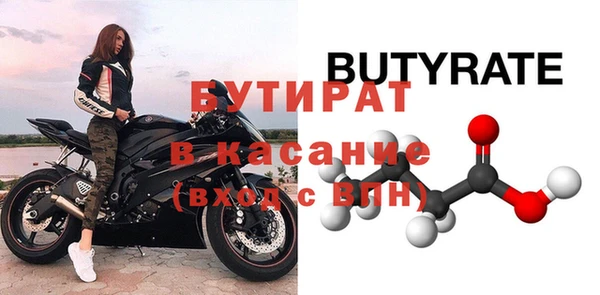 a pvp Волосово