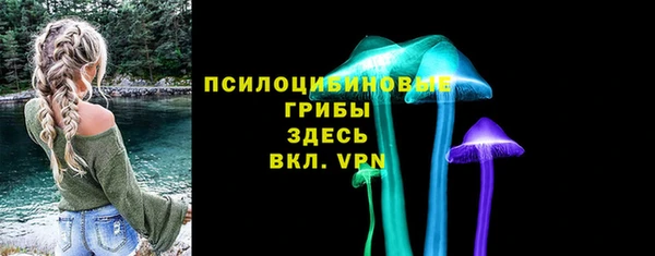 первитин Волоколамск