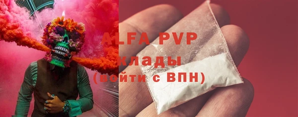 первитин Володарск