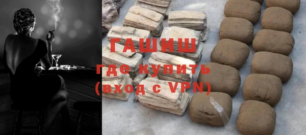 первитин Волоколамск