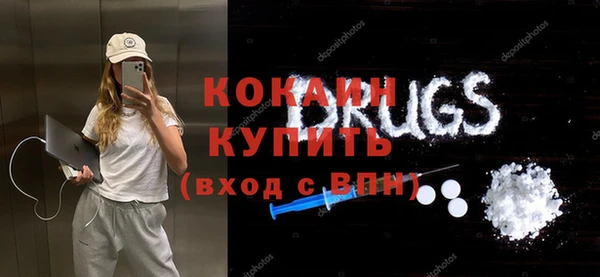 первитин Володарск