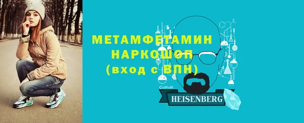 первитин Володарск