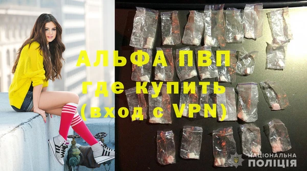 первитин Волоколамск