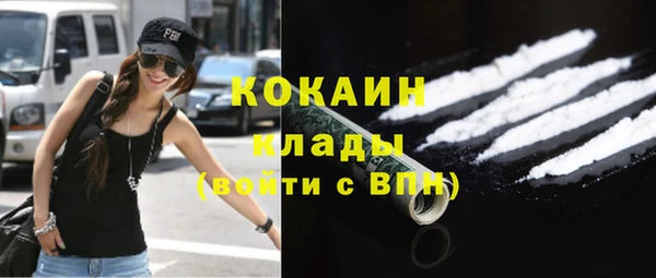 первитин Володарск