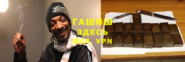 первитин Волоколамск