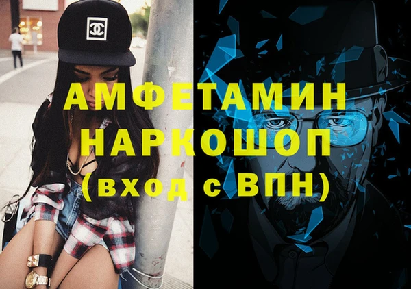 первитин Володарск