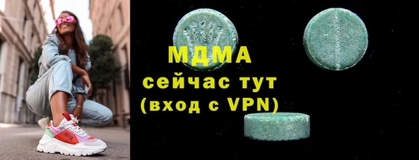 первитин Волоколамск