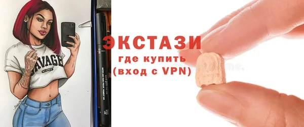 первитин Володарск