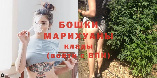 первитин Волоколамск