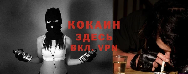 первитин Волоколамск