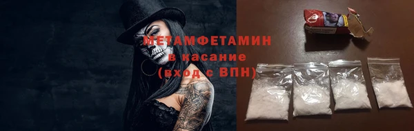 первитин Володарск