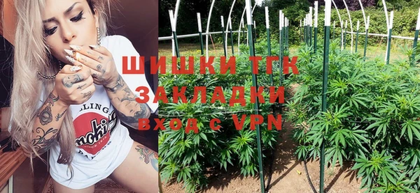 первитин Володарск