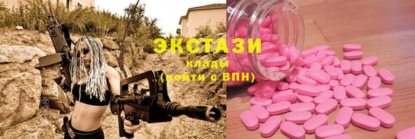 первитин Волоколамск