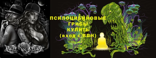 первитин Волоколамск