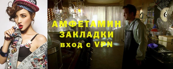 первитин Волоколамск