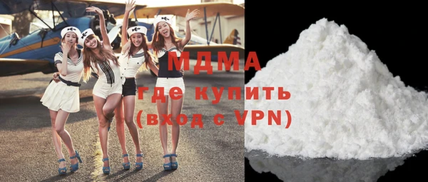 первитин Володарск