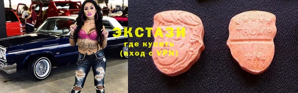 первитин Володарск