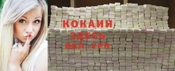 первитин Волоколамск