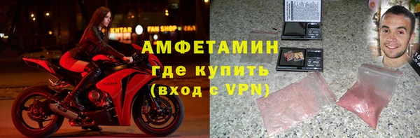 первитин Волоколамск