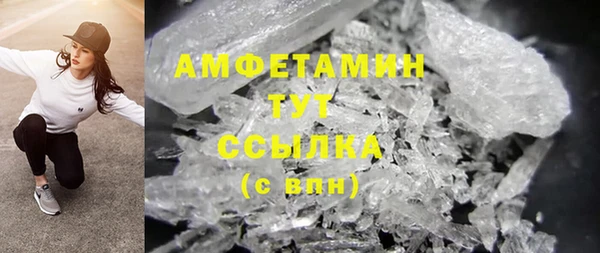 первитин Волоколамск