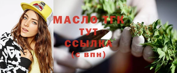 первитин Володарск