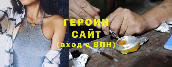 первитин Володарск