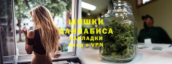 первитин Володарск
