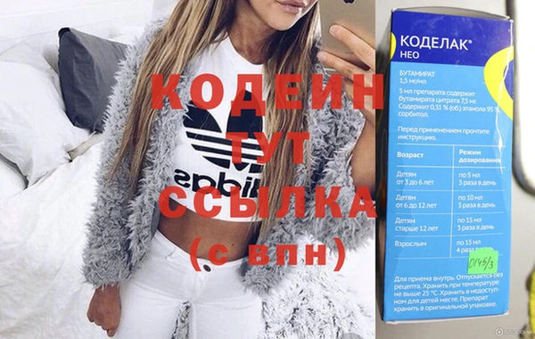 первитин Волоколамск
