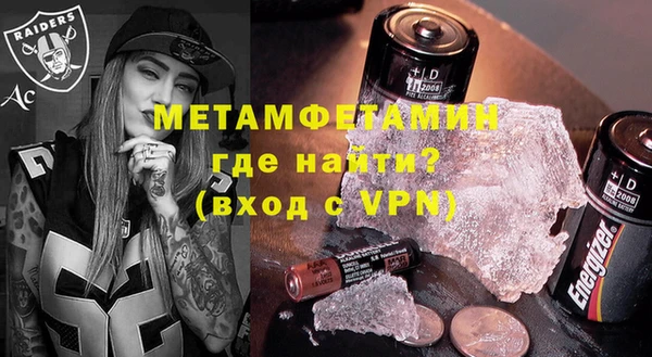 первитин Володарск