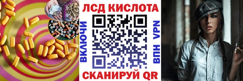 Купить где  Гдов  ЛСД экстази кислота 