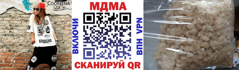 Купить закладки  Гдов  MDMA crystal 