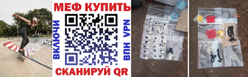 Купить закладки  Гдов  Меф мяу мяу 