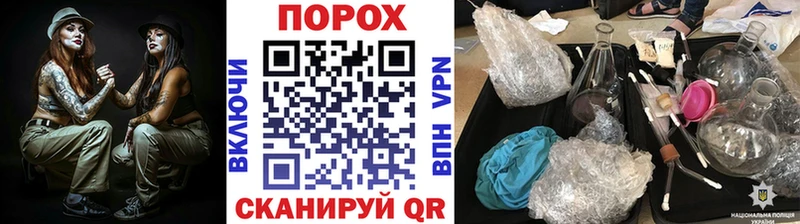 Метамфетамин Декстрометамфетамин 99.9%  Купить закладки  Гдов 