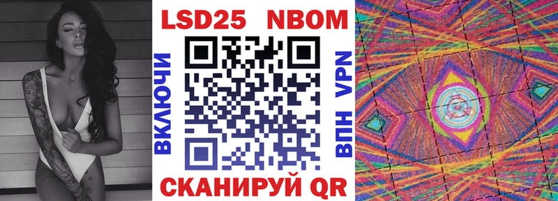 Купить закладки  Гдов  Марки N-bome 1,8мг 